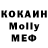 Метадон VHQ Semur Karimov