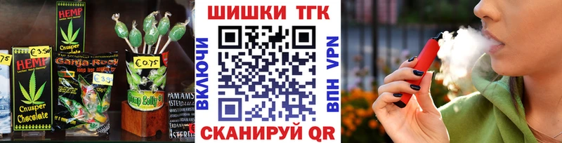 blacksprut зеркало Шимановск Cannafood конопля