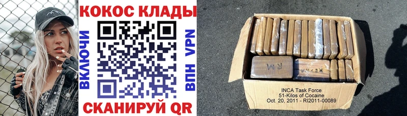 Кокаин Эквадор  Шимановск 