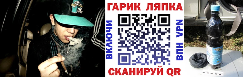 Гашиш гашик  kraken ONION  Шимановск 