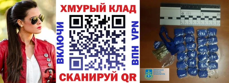 ГЕРОИН Heroin  хочу   дарк нет телеграм  Шимановск 