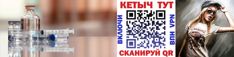 КЕТАМИН VHQ  Шимановск 
