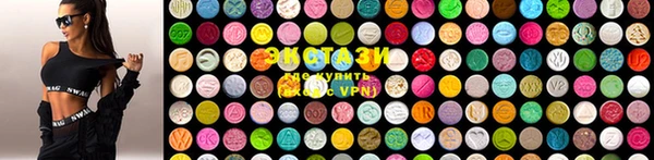 мефедрон VHQ Сафоново