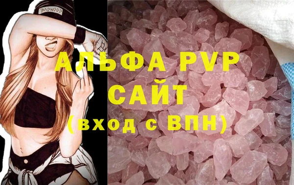 кристаллы Беломорск