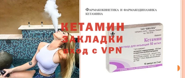 мефедрон Приозерск
