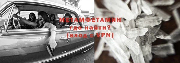 кристаллы Беломорск