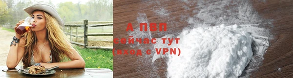 кристаллы Беломорск