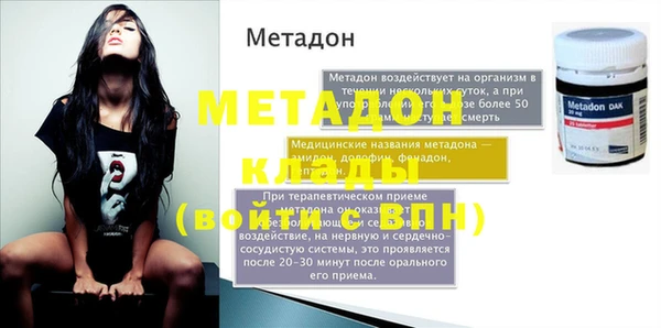 спиды Сатка