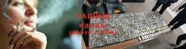кристаллы Беломорск