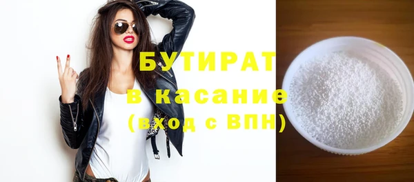 мефедрон Приозерск