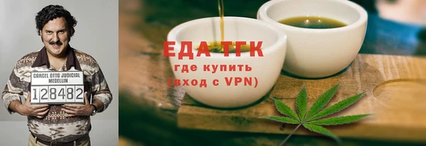 круглые Белокуриха