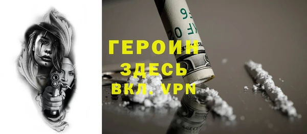 кристаллы Беломорск