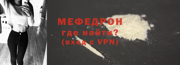 стаф Пролетарск