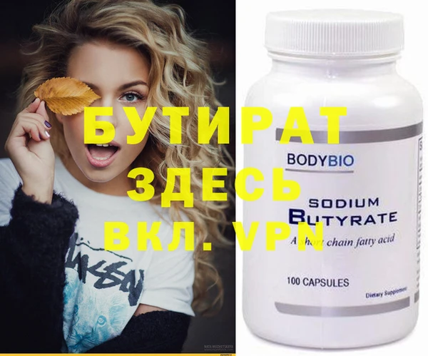 круглые Белокуриха