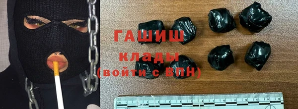 кристаллы Беломорск