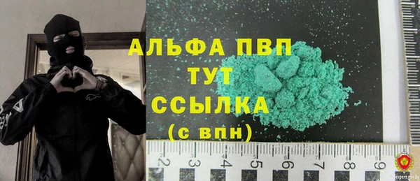 стаф Пролетарск