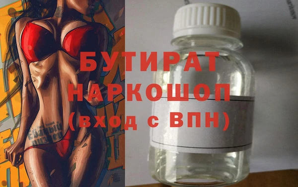 кристаллы Беломорск