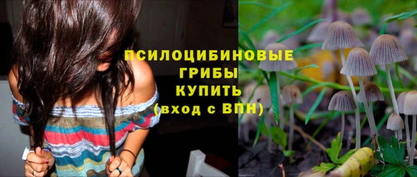 кристаллы Беломорск