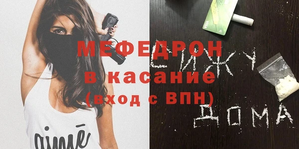 круглые Белокуриха