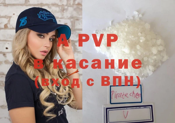 кристаллы Беломорск