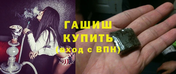 кристаллы Беломорск
