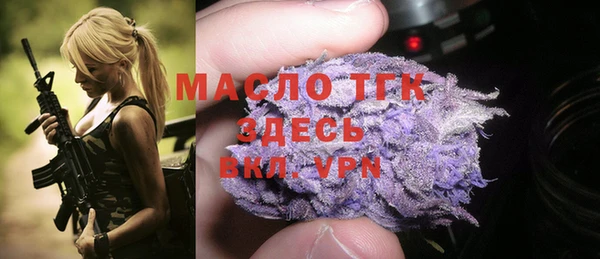 прущие грибы Протвино