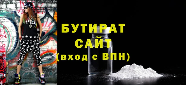 круглые Белокуриха