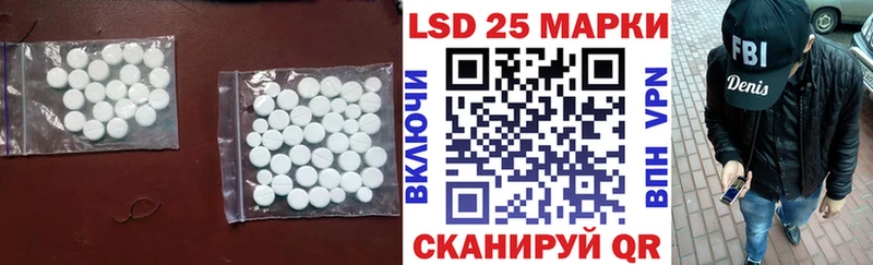 ЛСД экстази кислота  купить наркотики сайты  Шимановск 
