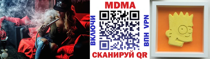 shop клад  Шимановск  МДМА crystal 