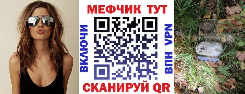 ОМГ ОМГ ссылки  Шимановск  Мефедрон мука 