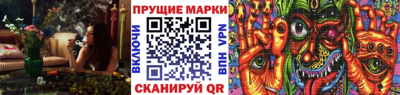 купить наркоту  Шимановск  Наркотические марки 1500мкг 