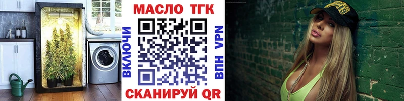 ТГК вейп  сколько стоит  сайты даркнета клад  Шимановск 