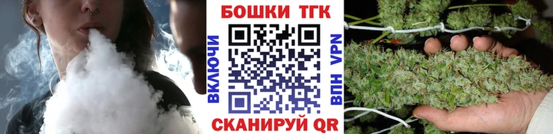 shop состав  Шимановск  Канабис SATIVA & INDICA 